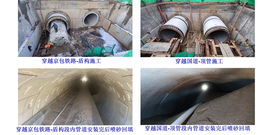 06_外线_6穿越段特殊施工.jpg