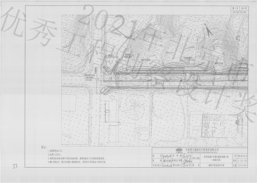 贵州省铜仁市碧江新区道路工程（桃园大道）_02总体图_00.jpg
