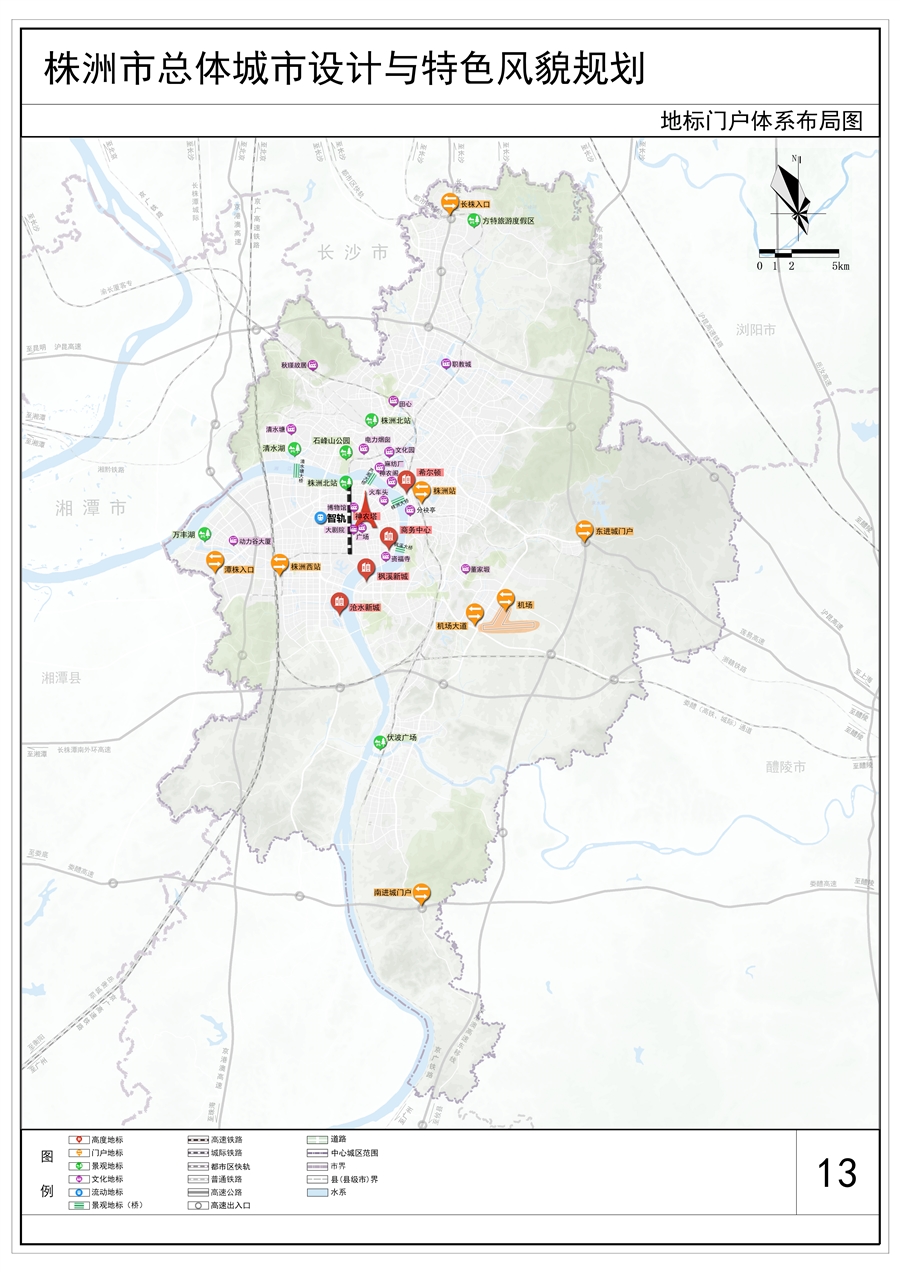13地标门户体系布局图_.jpg