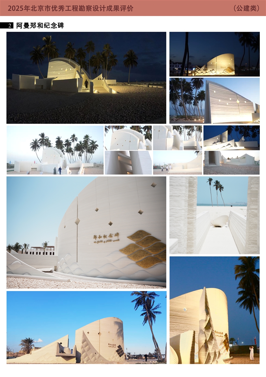 公建类_0号展板模板2.jpg