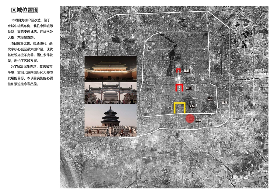 01_区域位置图.jpg
