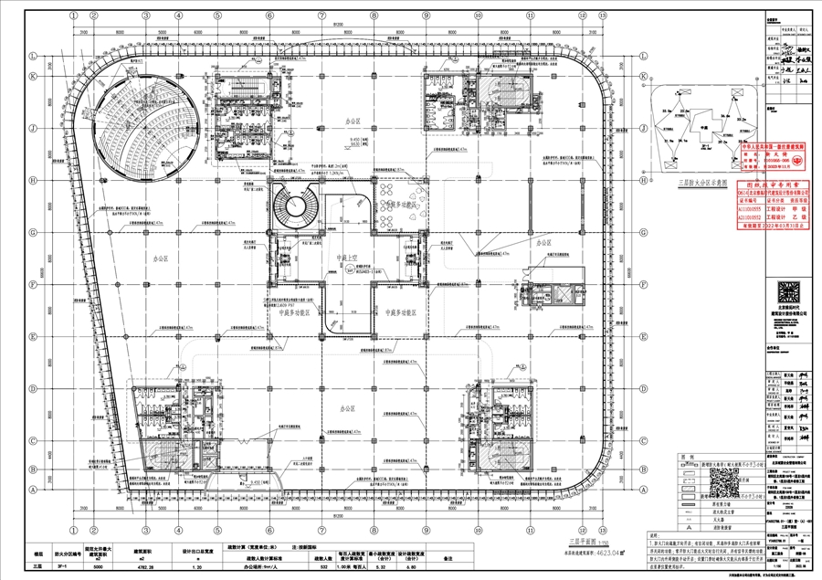 建施_05_三层平面图_00.jpg