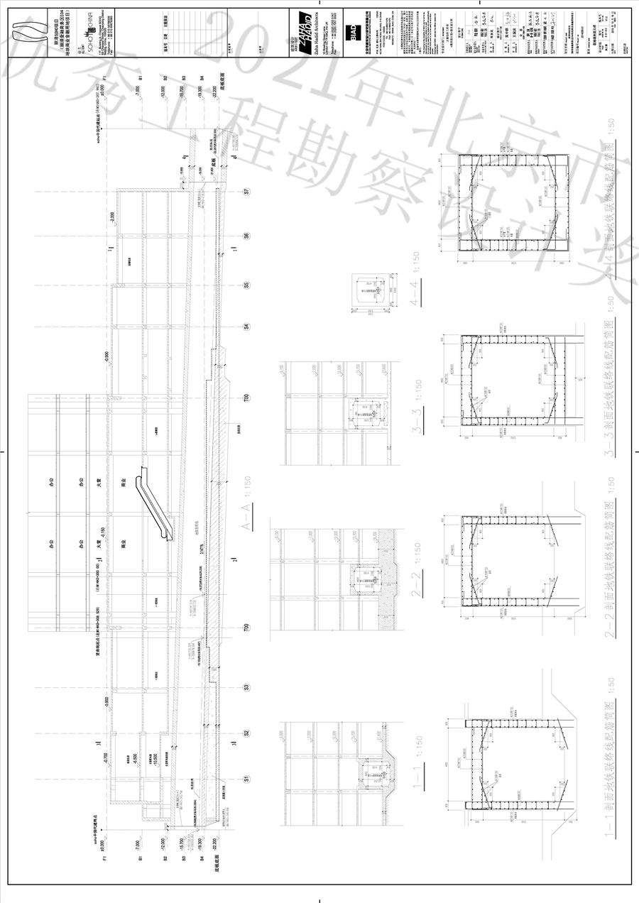 S_01_012_地铁联络线剖面大样_A0_BIAD.png