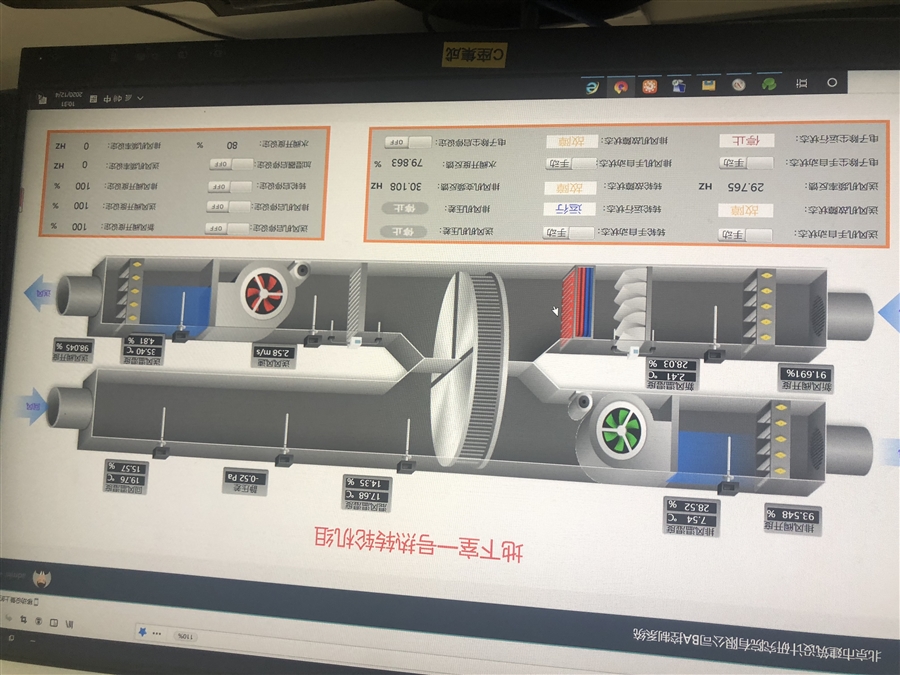 空调机组控制图.JPG