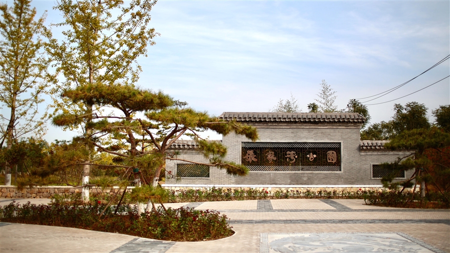 09_“御临泗观”南入口_实景.JPG