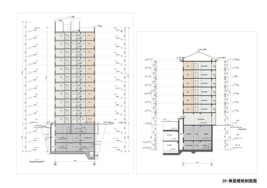 建筑工业化设计图册简化_13.jpg