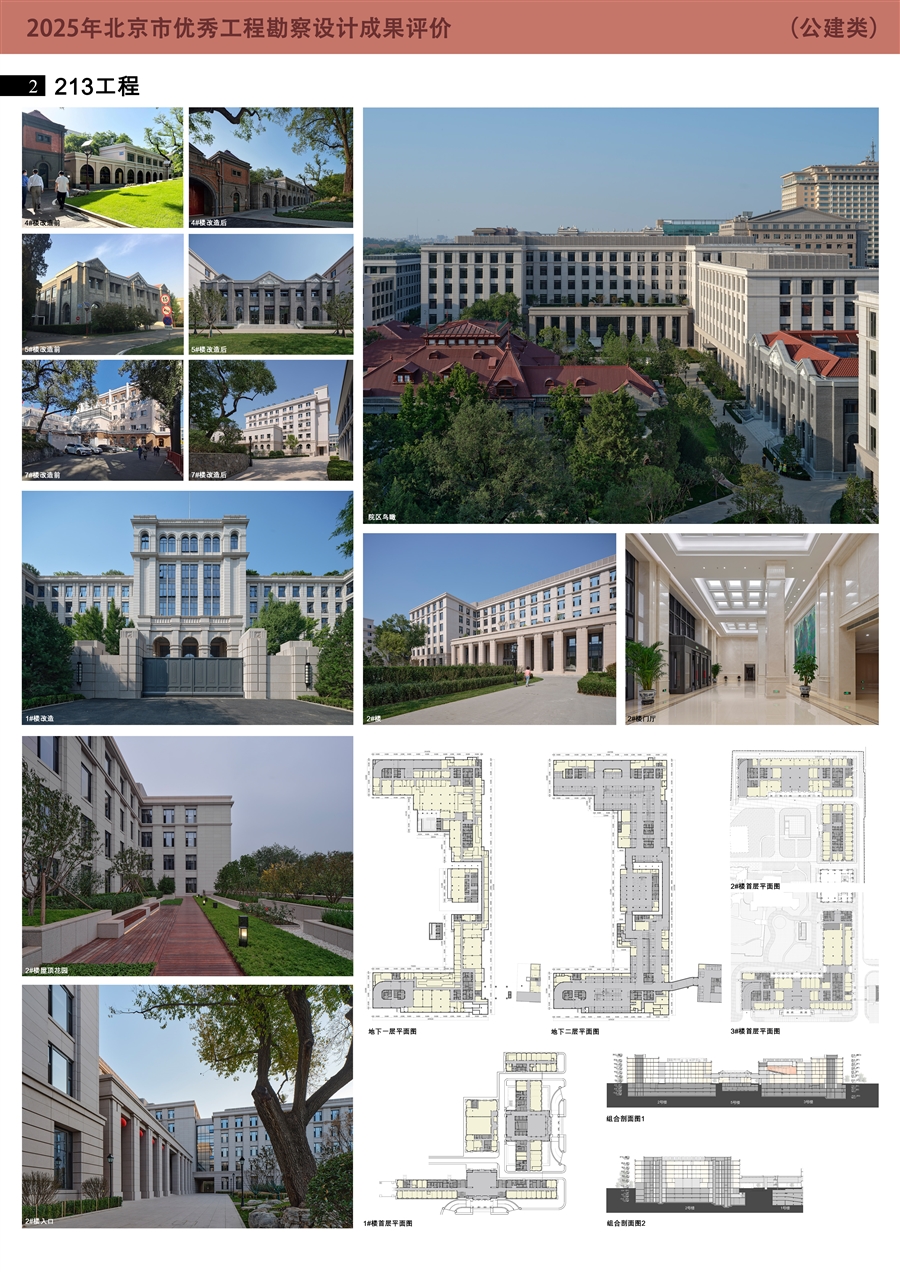 公建类_0号展板模板2.jpg