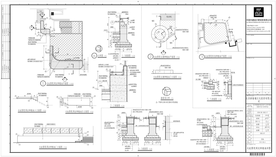 隆福寺室外公共空间施工图_14.jpg