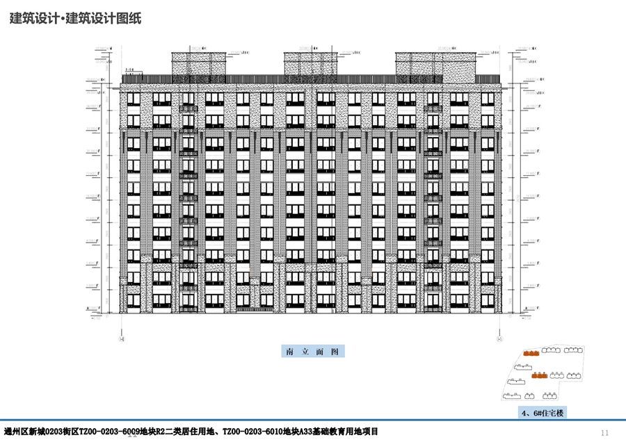 11_6,9_住宅楼立面图.JPG