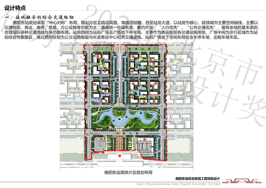 枢纽说明.JPG