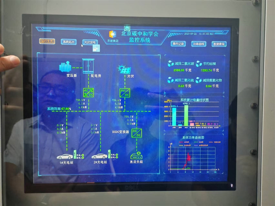 光储直柔系统控制柜管理界面.jpg