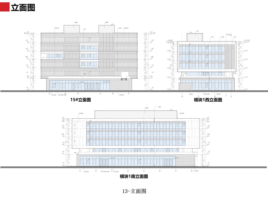 13_立面图.jpg