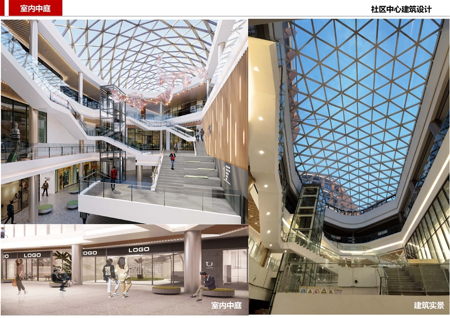 20231227社区中心项目报忧（20250606）北京软皮封面_页面_25.jpg