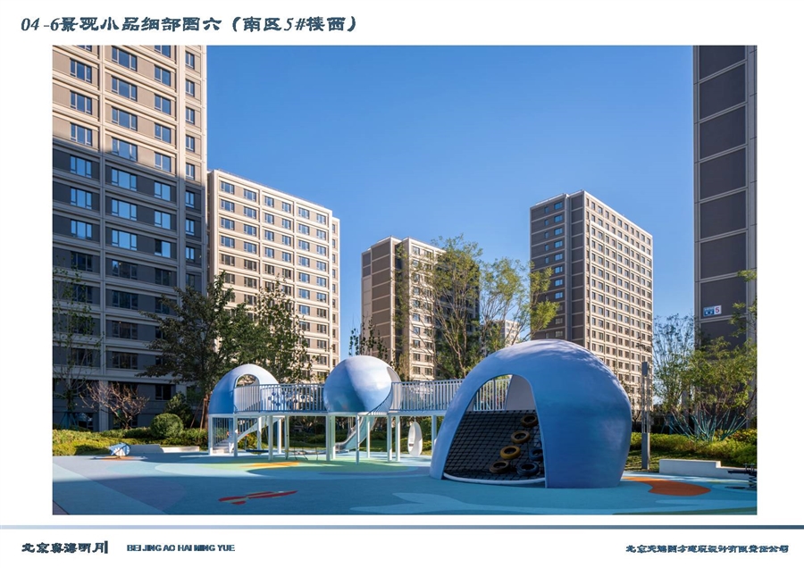 14——儿童游戏设施二.JPG