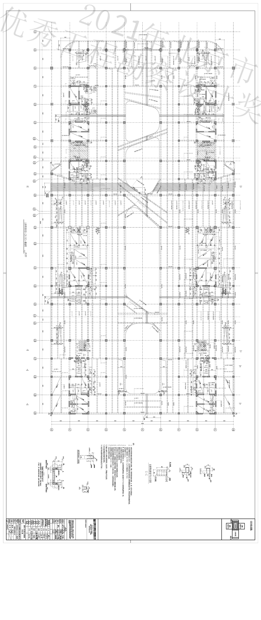 Q610G1_GC020_1237_主体西段四层（26.90）模板图.png