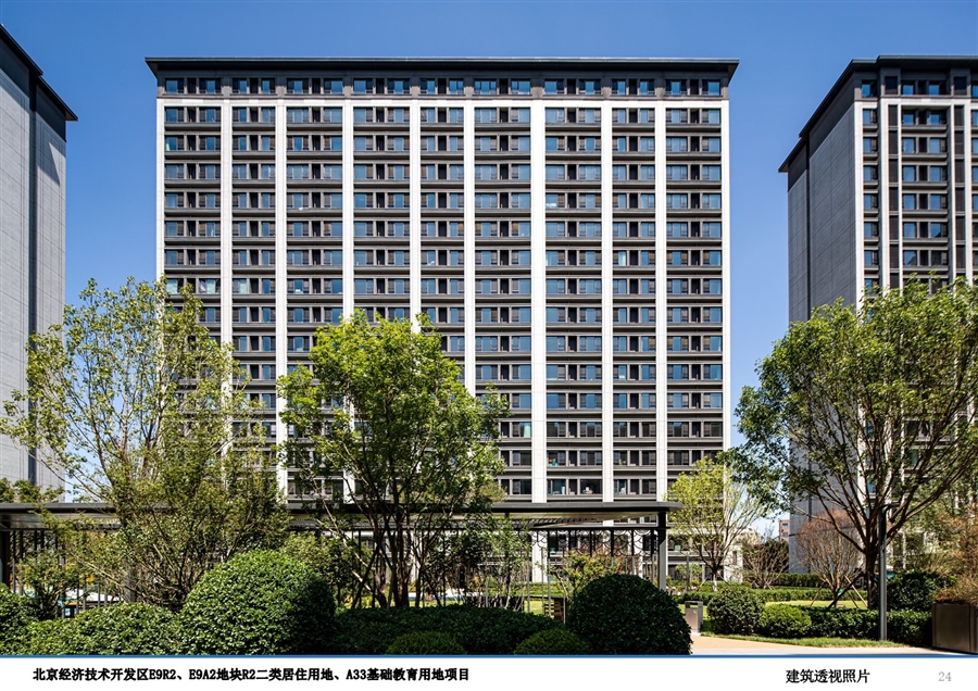 04_建筑透视照片1.JPG