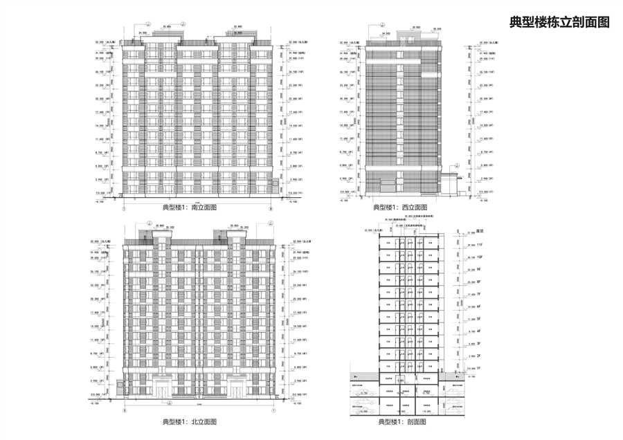 12_典型楼立剖面图.jpg