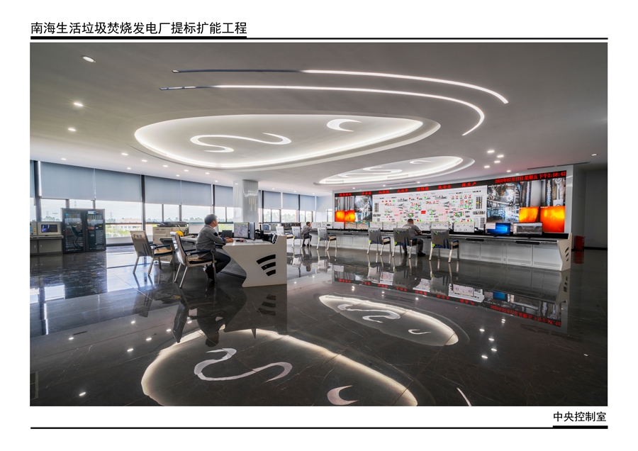 11_实景照片（中央控制室）.jpg