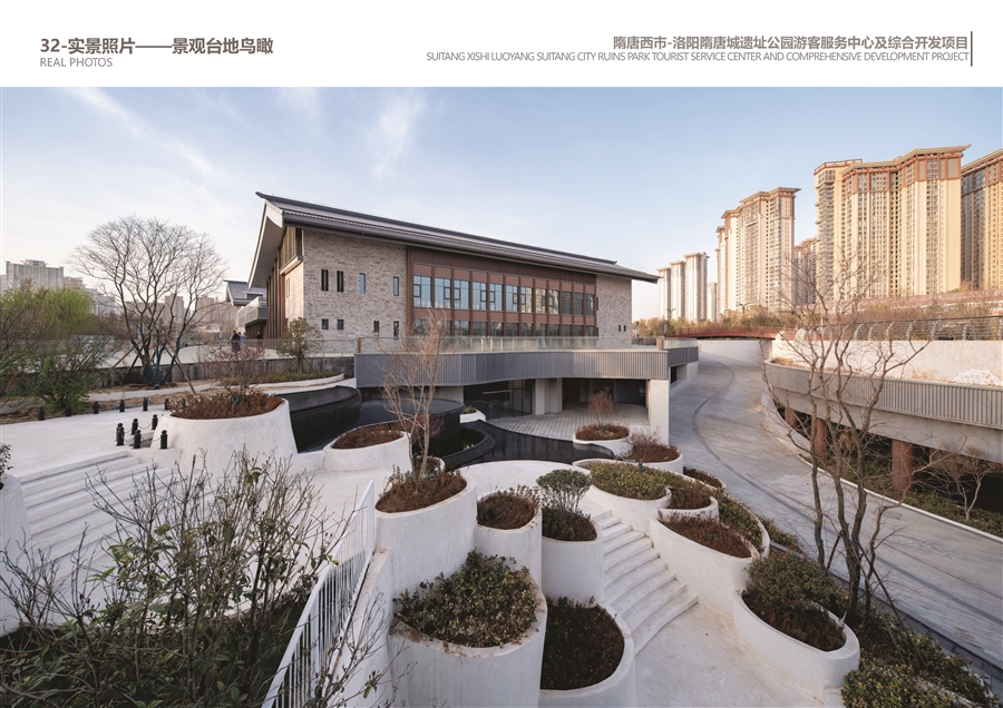 32_实景照片——景观台地鸟瞰.jpg