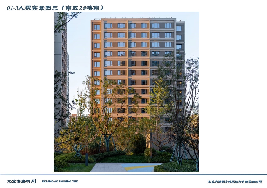 03——立面实景图三.JPG