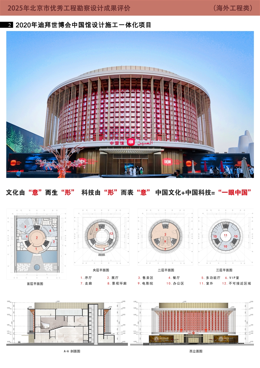展板2.jpg
