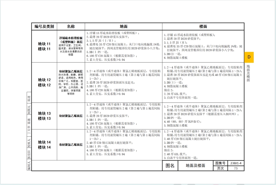 内容_3.png