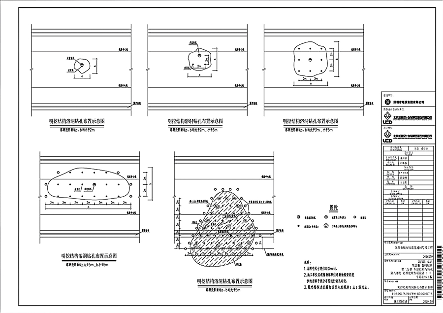 S09明挖结构溶洞钻孔布置示意图.jpg