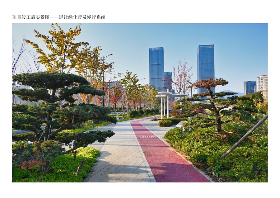 12项目竣工后实景图_退让绿化带及慢行系统.jpg