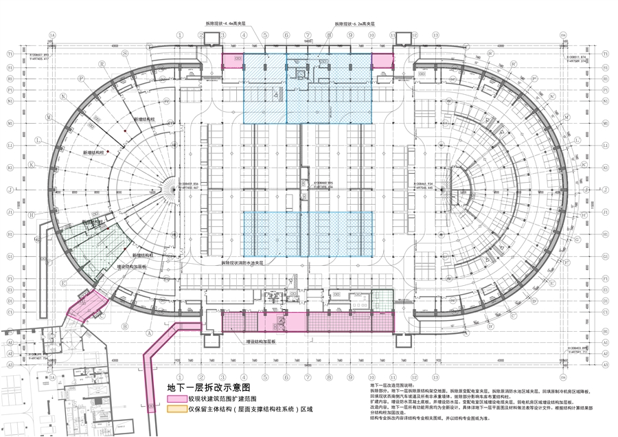12_地下一层拆改示意图.jpg