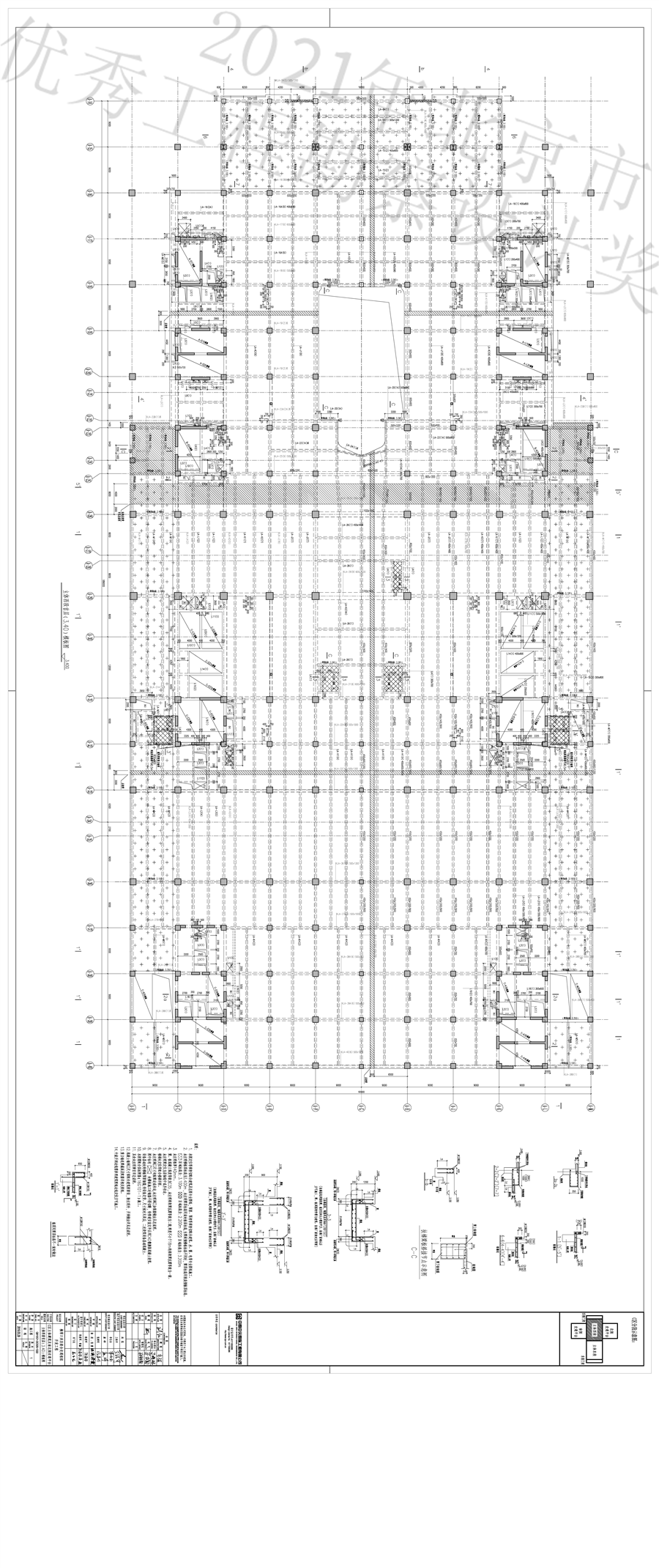 Q610G1_GC020_1222_主体西段首层（3.40）模板图.png