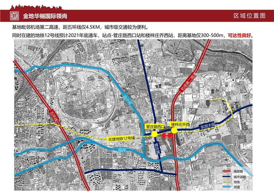 01_区域位置图.Png