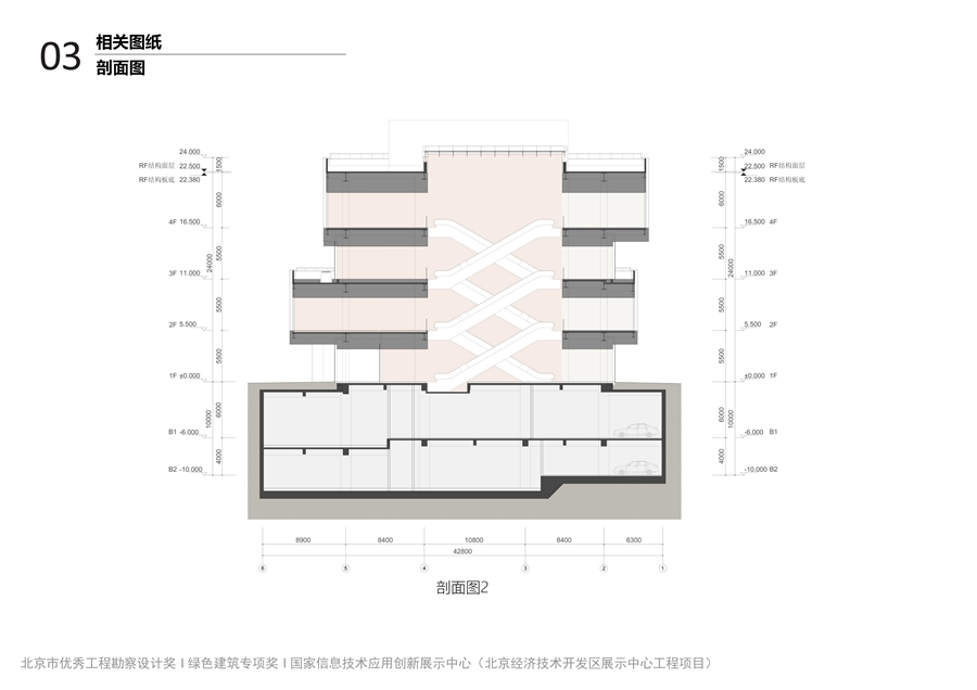 展示中心V2_23.jpg