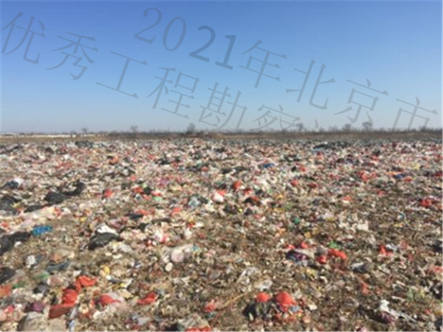 00_治理前照片3.jpg