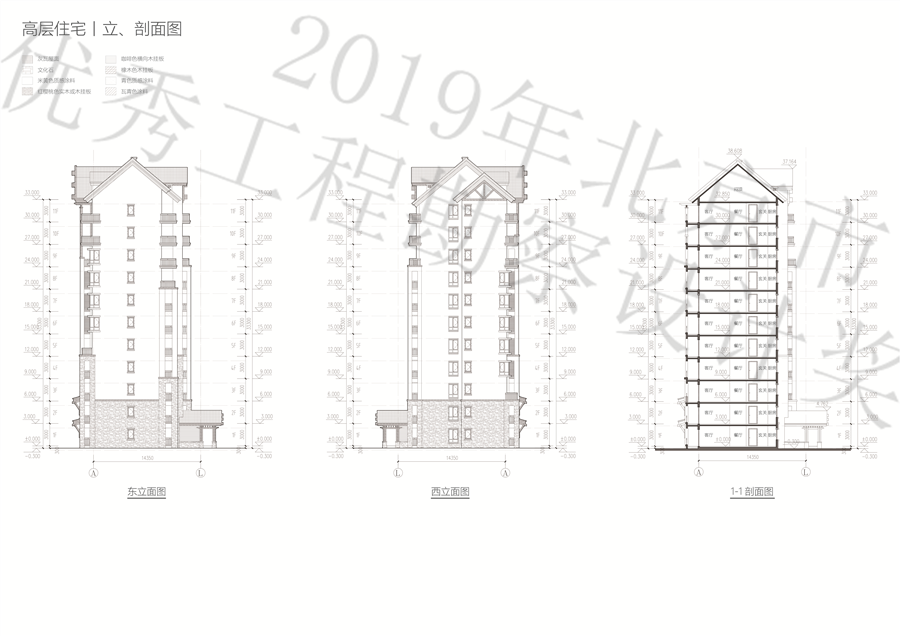 19_高层住宅丨立剖面图.jpg