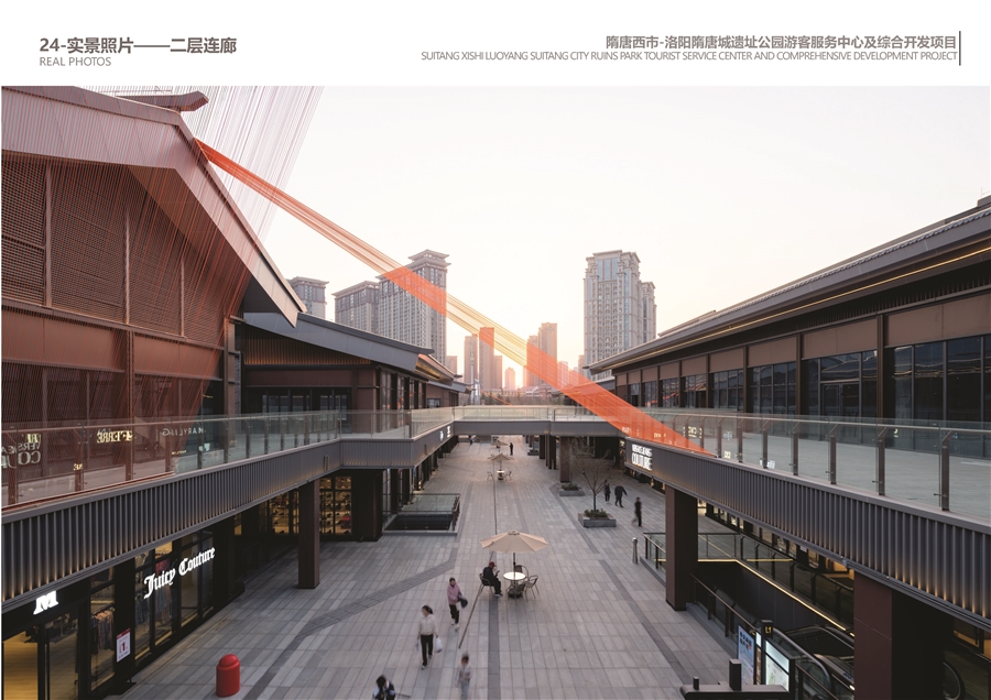 24_实景照片——二层连廊.jpg