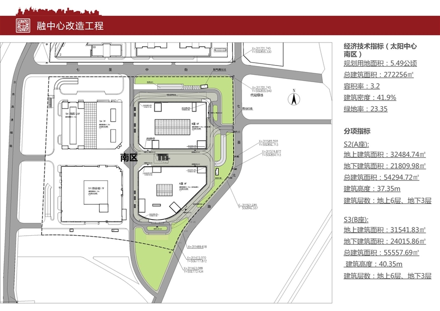 06_总平面图.JPG