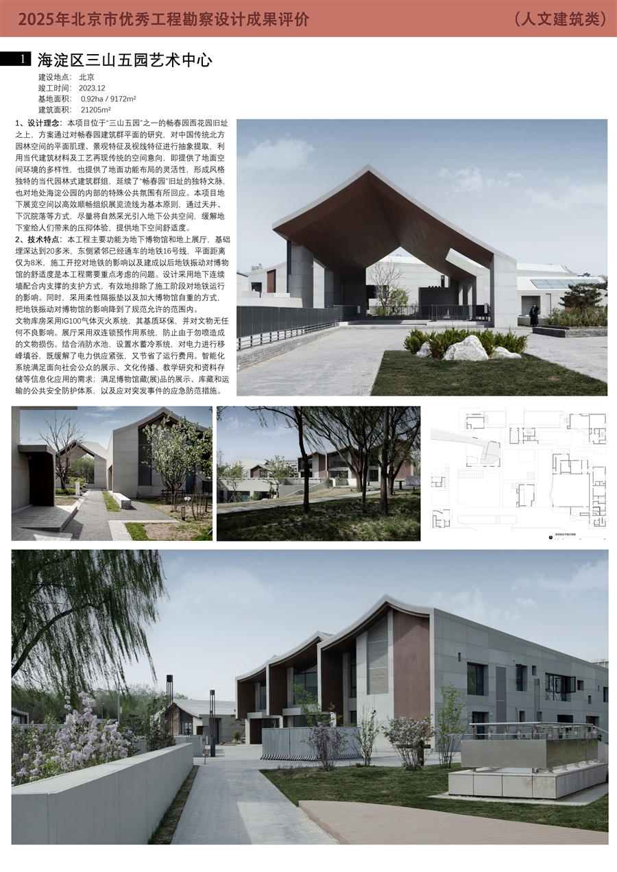 展板1.jpg