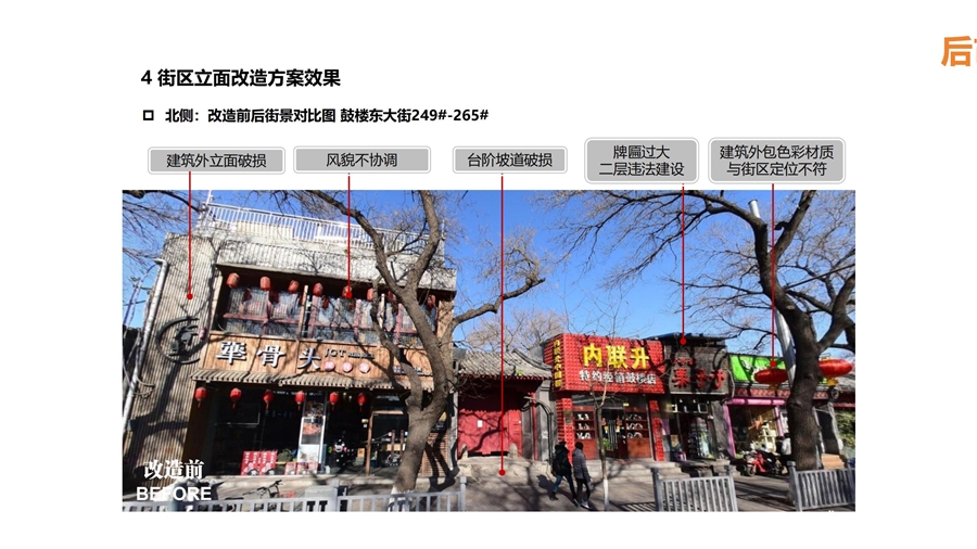 图集_04.jpg