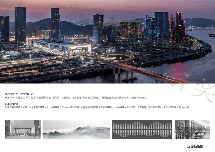 17_立面分析图.jpg