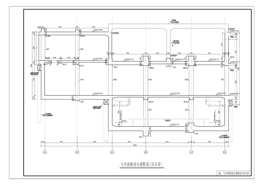 10_结构___车站与隧道合建断面.jpg