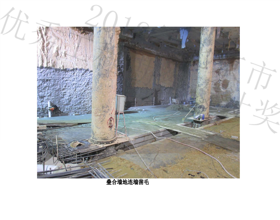 工程照片_页面_31.jpg