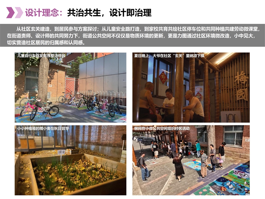 圆西路_更新_建设类项目图纸_20张_02.jpg