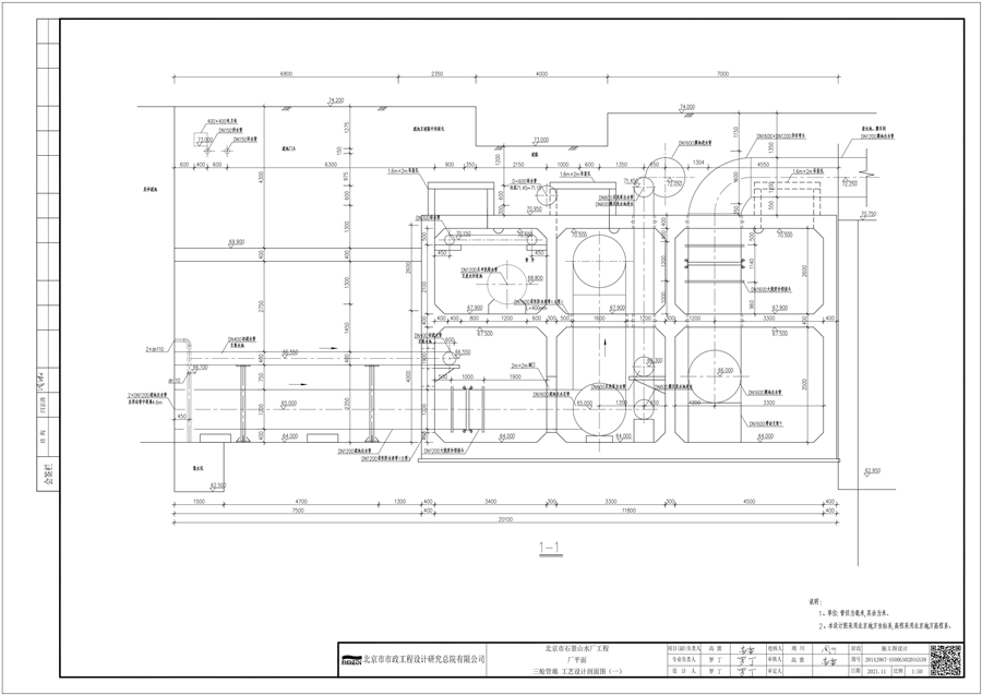 6_三舱管廊工艺设计剖面图.jpg