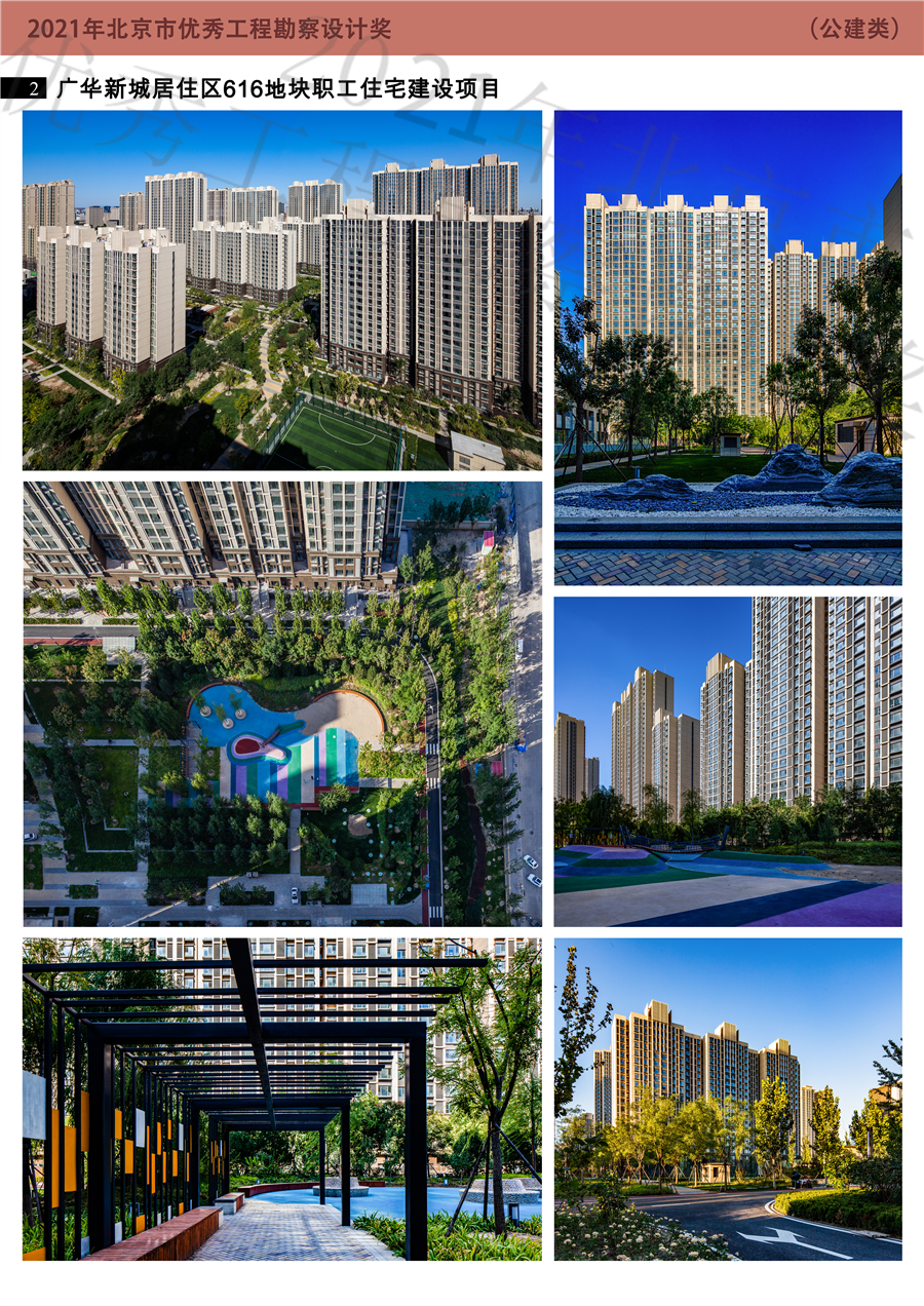 广华2.jpg