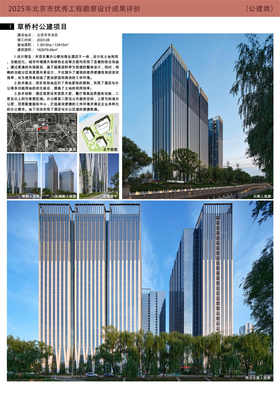 草桥1.jpg