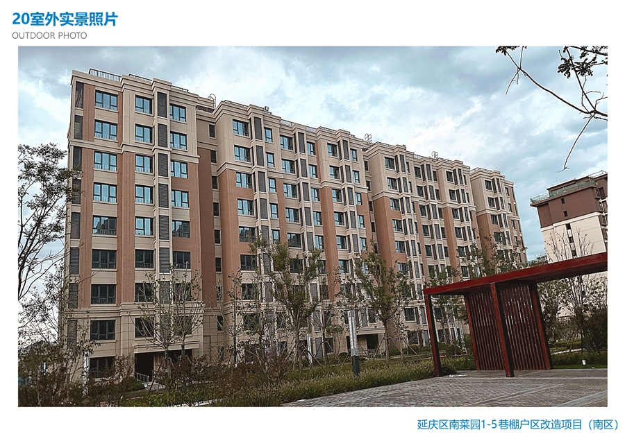 20_室外实景照片.jpg