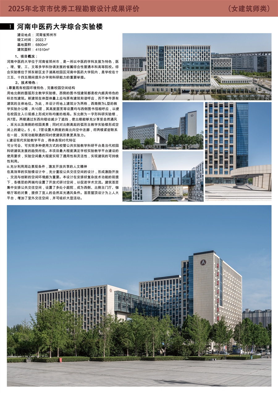 A0报奖_专项3.jpg