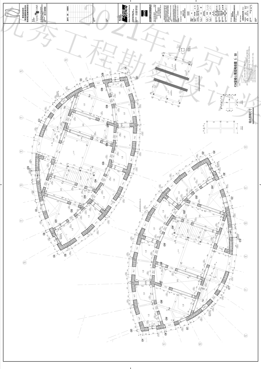 S_07_118_抗震墙筒结构详图（十八）_A0_BIAD.png