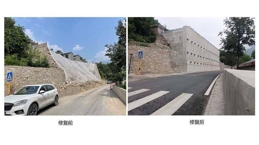 16_K10_350施工前后对比照片.jpg