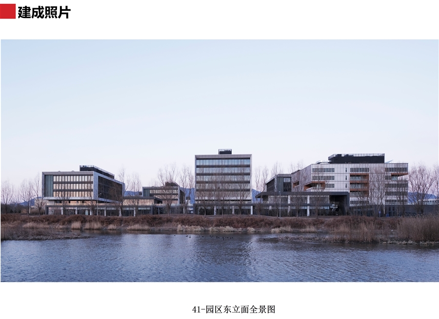41_园区东立面全景图.jpg